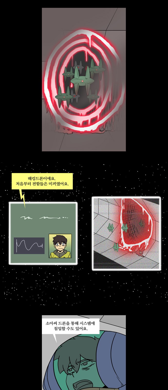 7 페이지