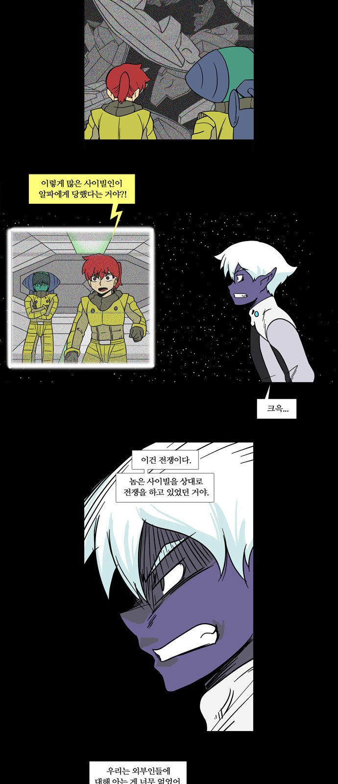 18 페이지