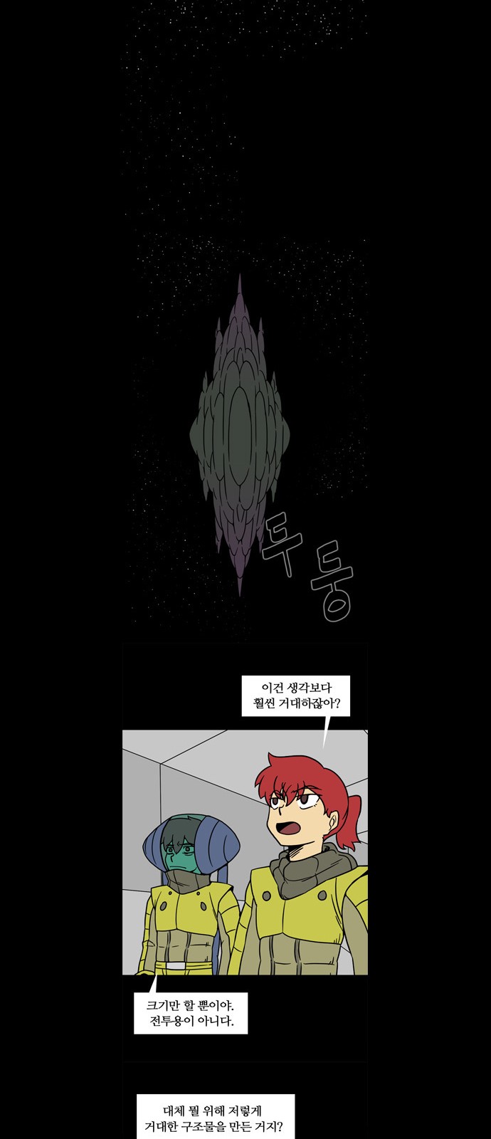 22 페이지