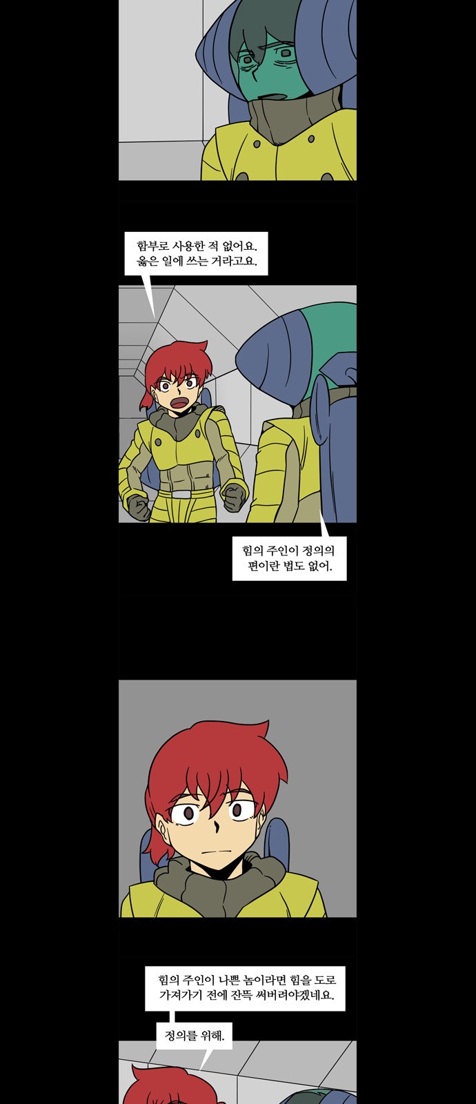 5 페이지