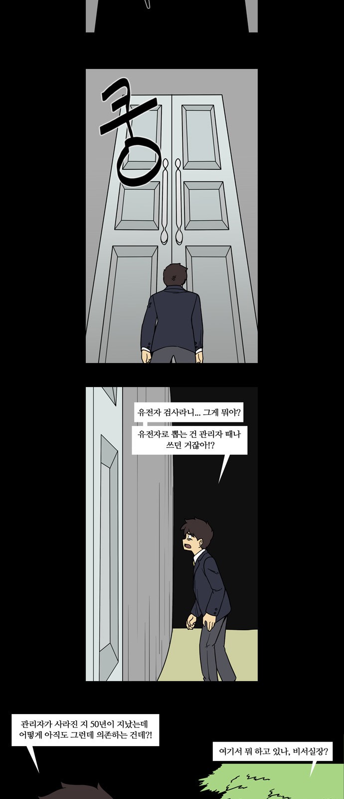 13 페이지