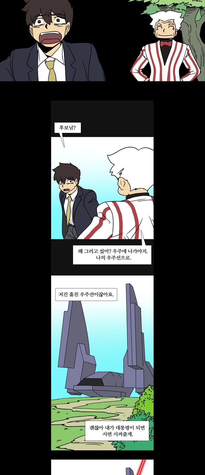 14 페이지