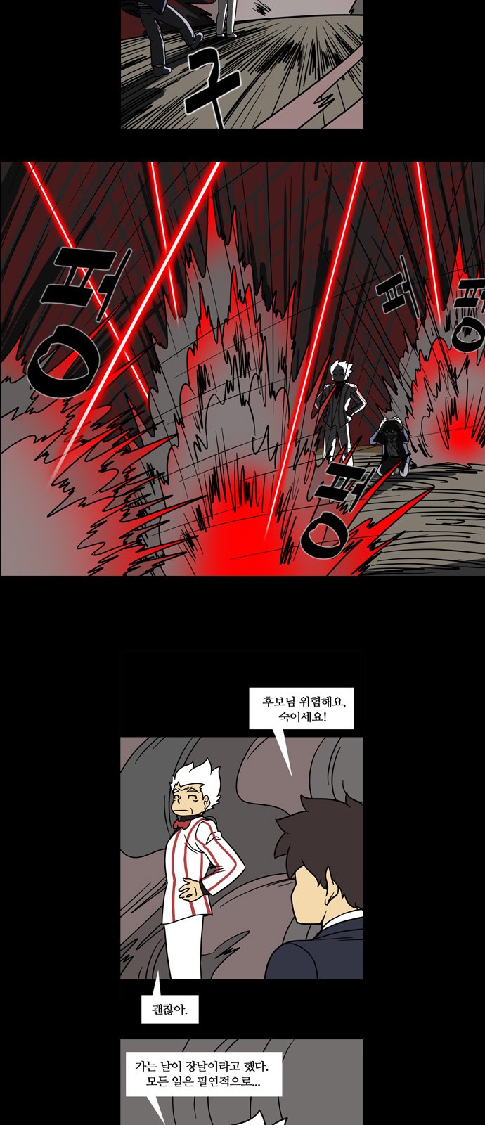 16 페이지