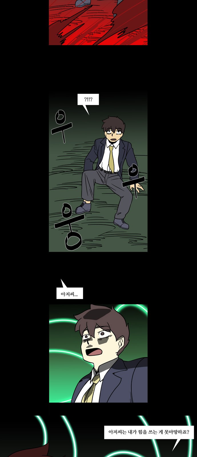 18 페이지