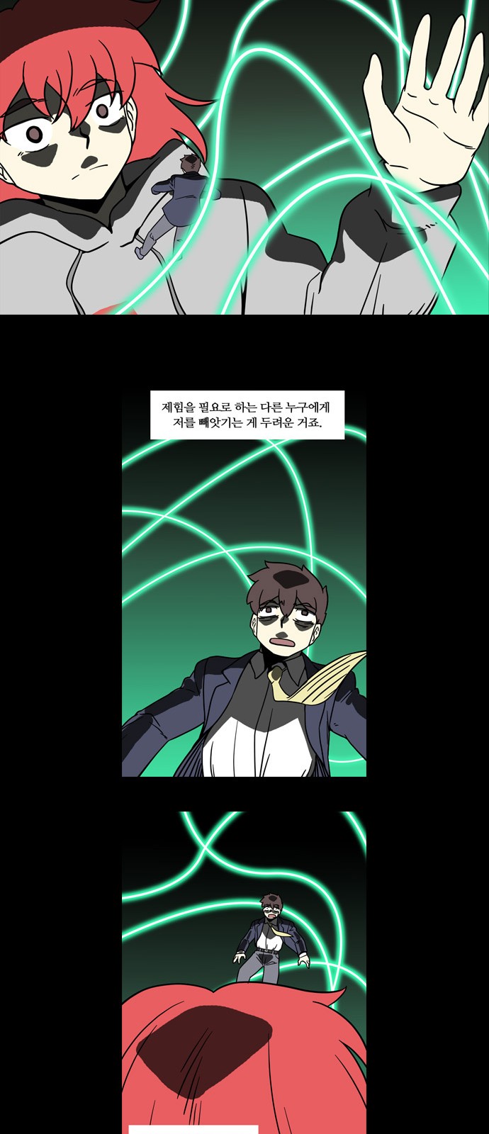 19 페이지
