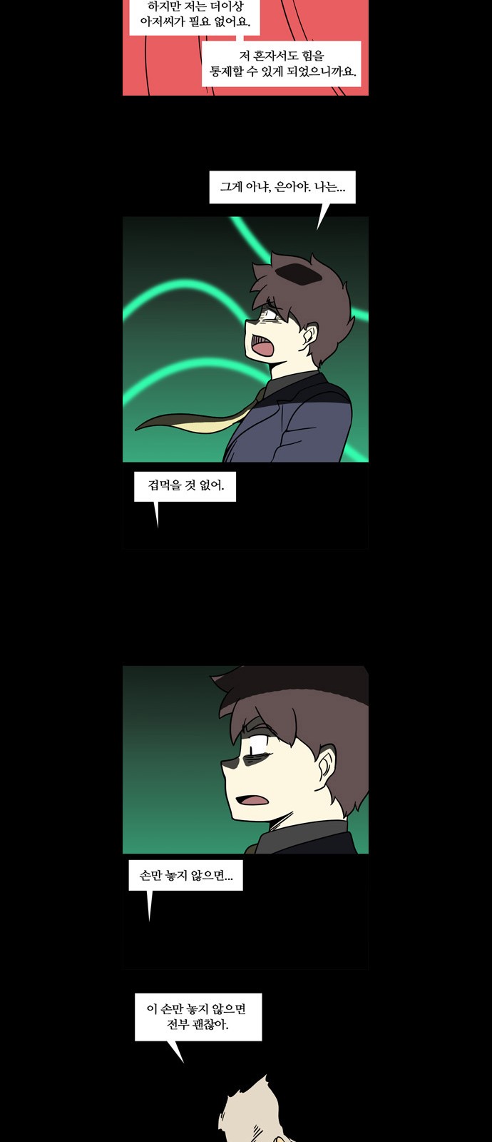 20 페이지