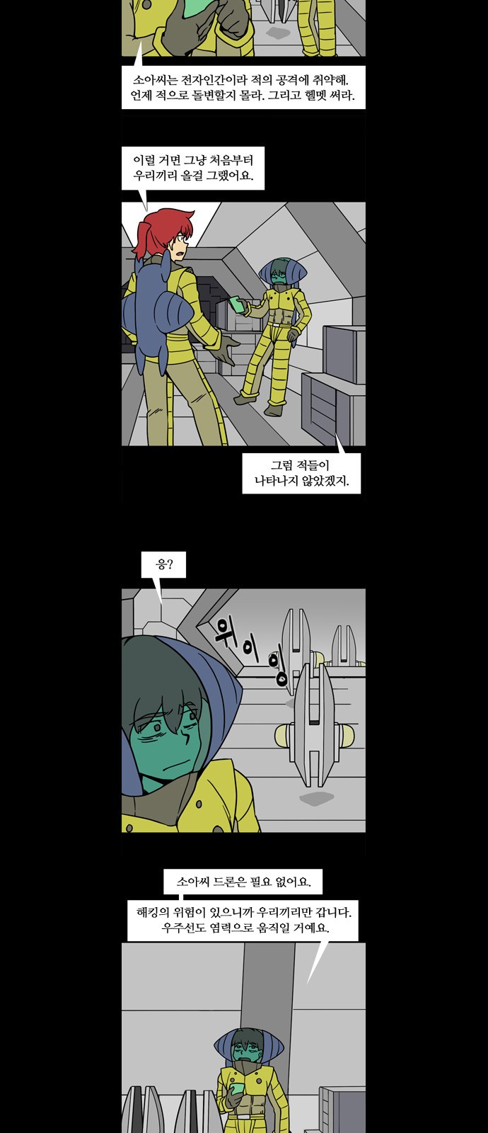 3 페이지