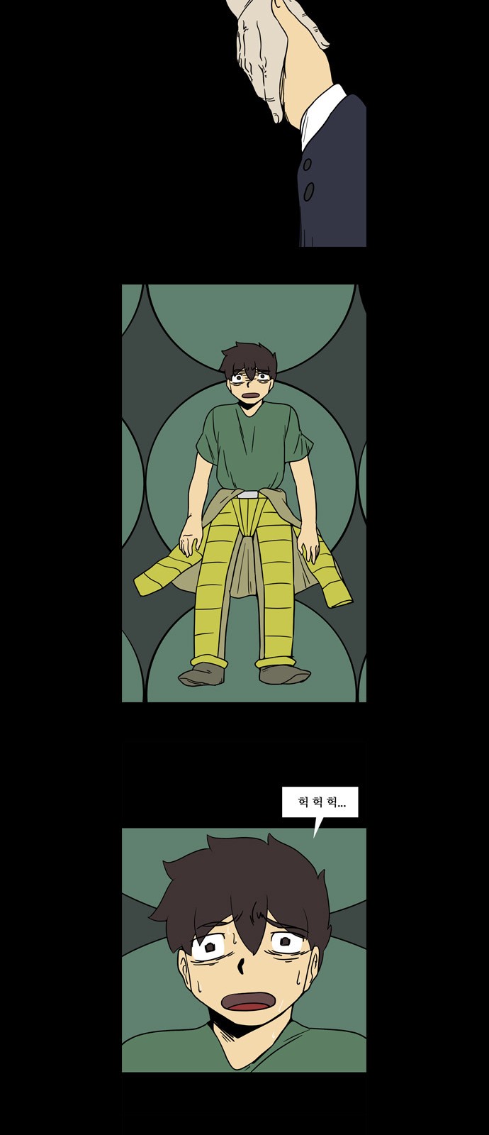 21 페이지