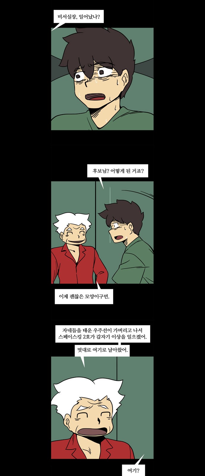 22 페이지