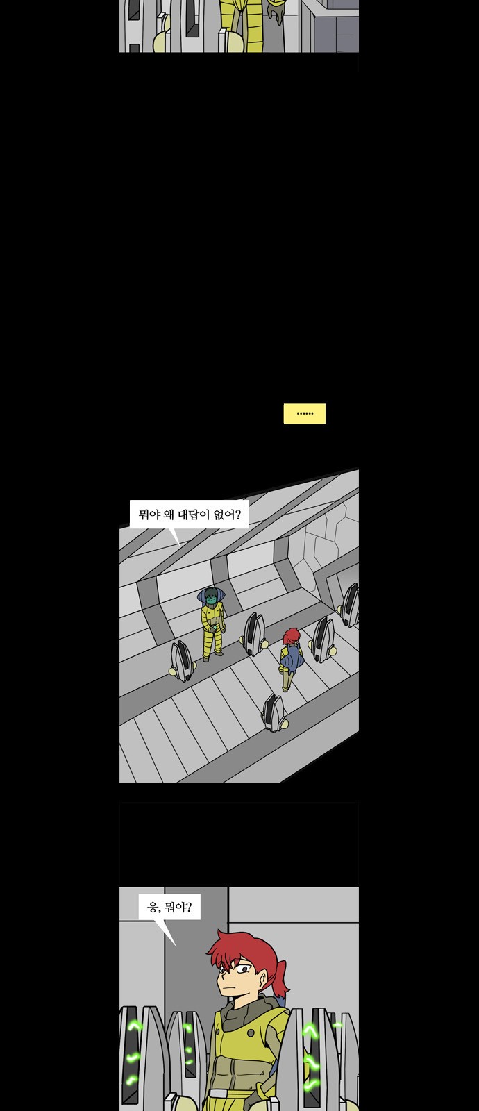 4 페이지