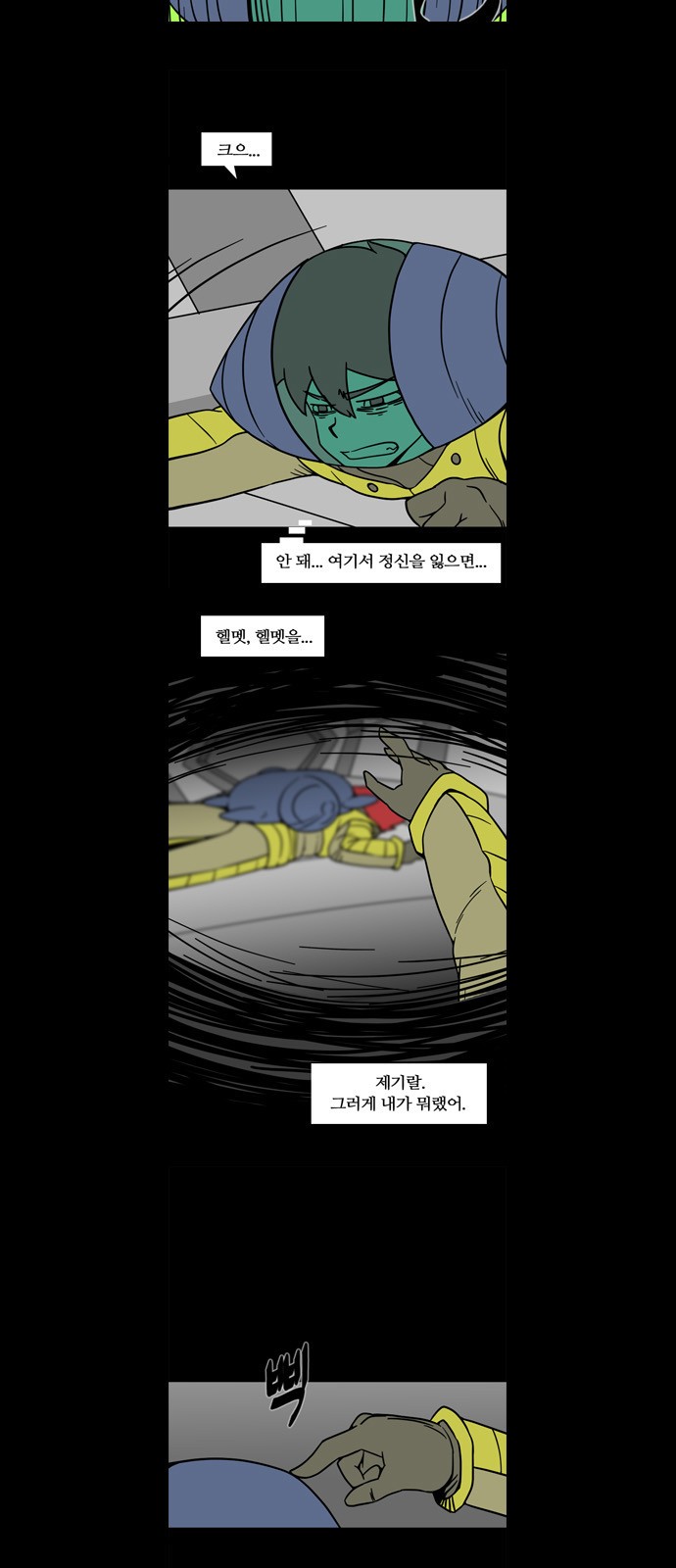 7 페이지