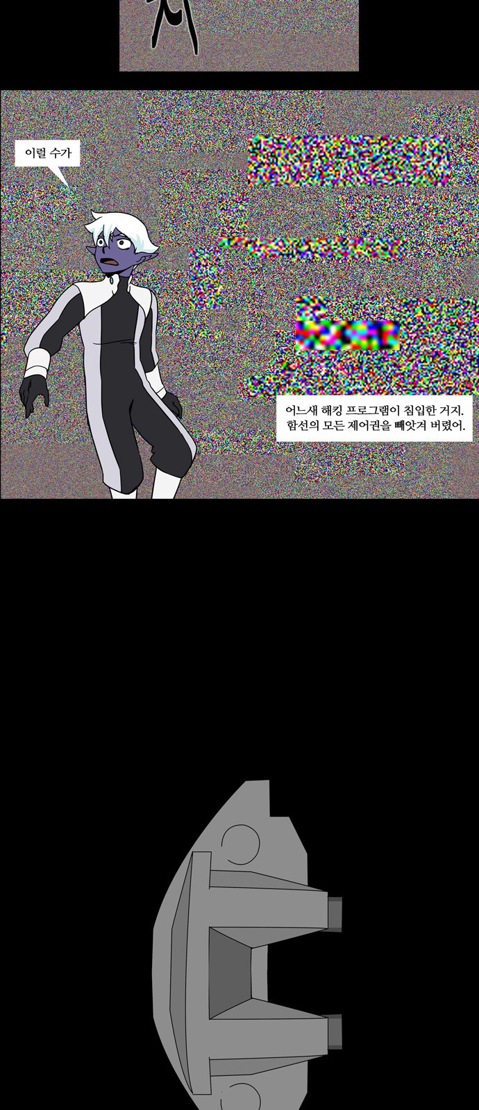 9 페이지