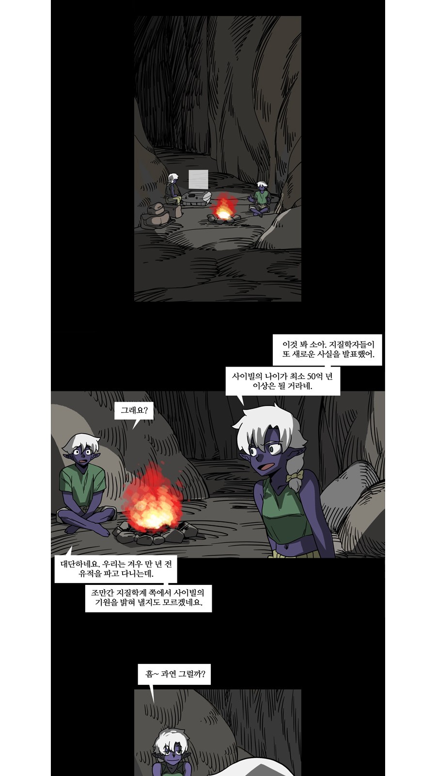 13 페이지