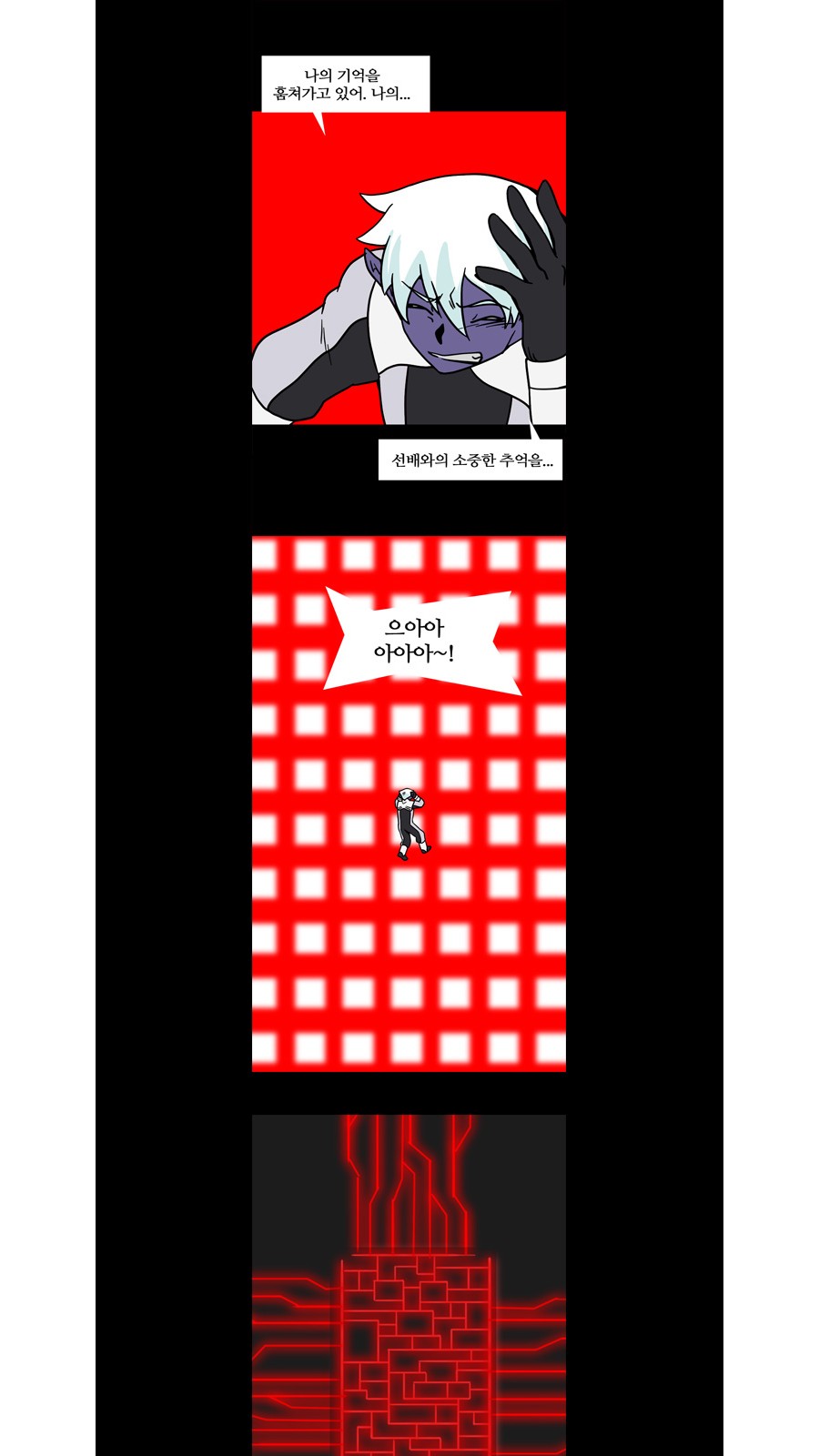 16 페이지