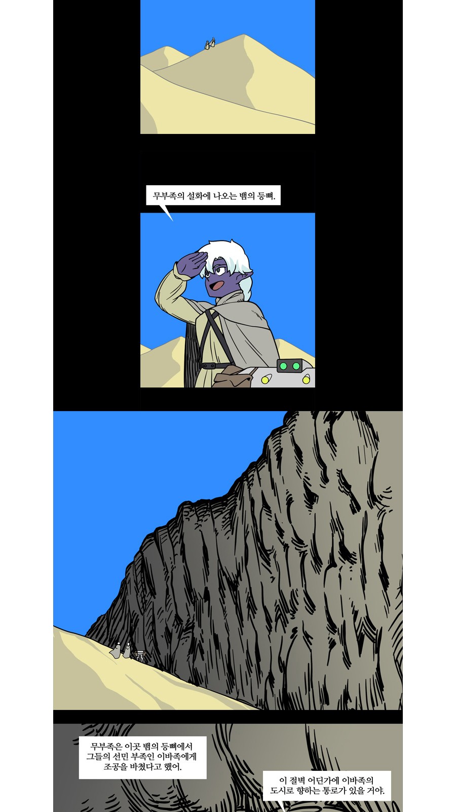 3 페이지