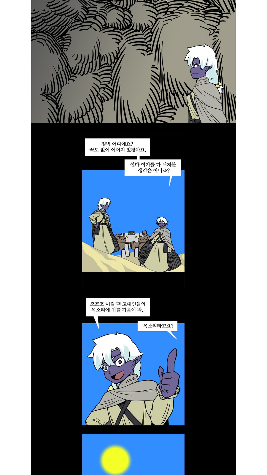 4 페이지