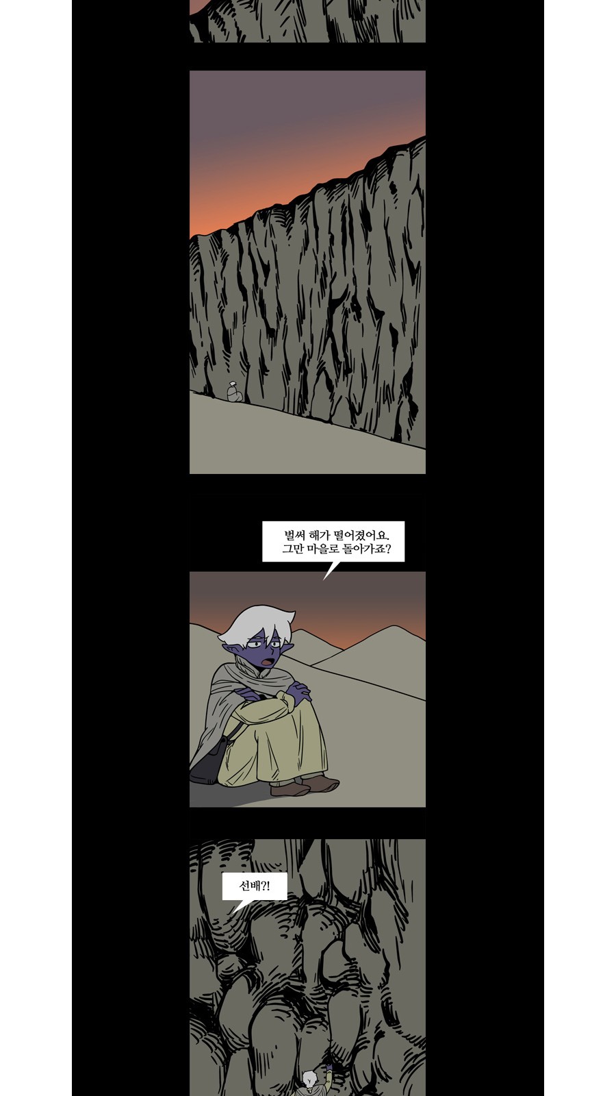 6 페이지