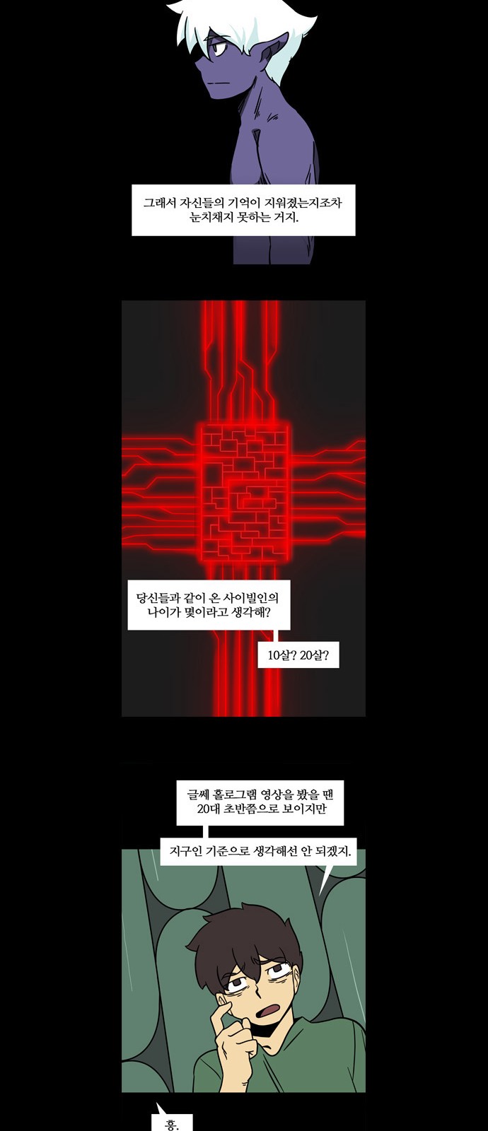 11 페이지
