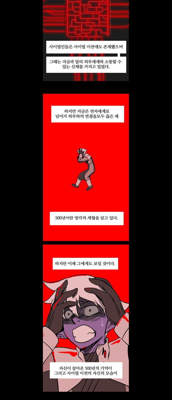 13 페이지