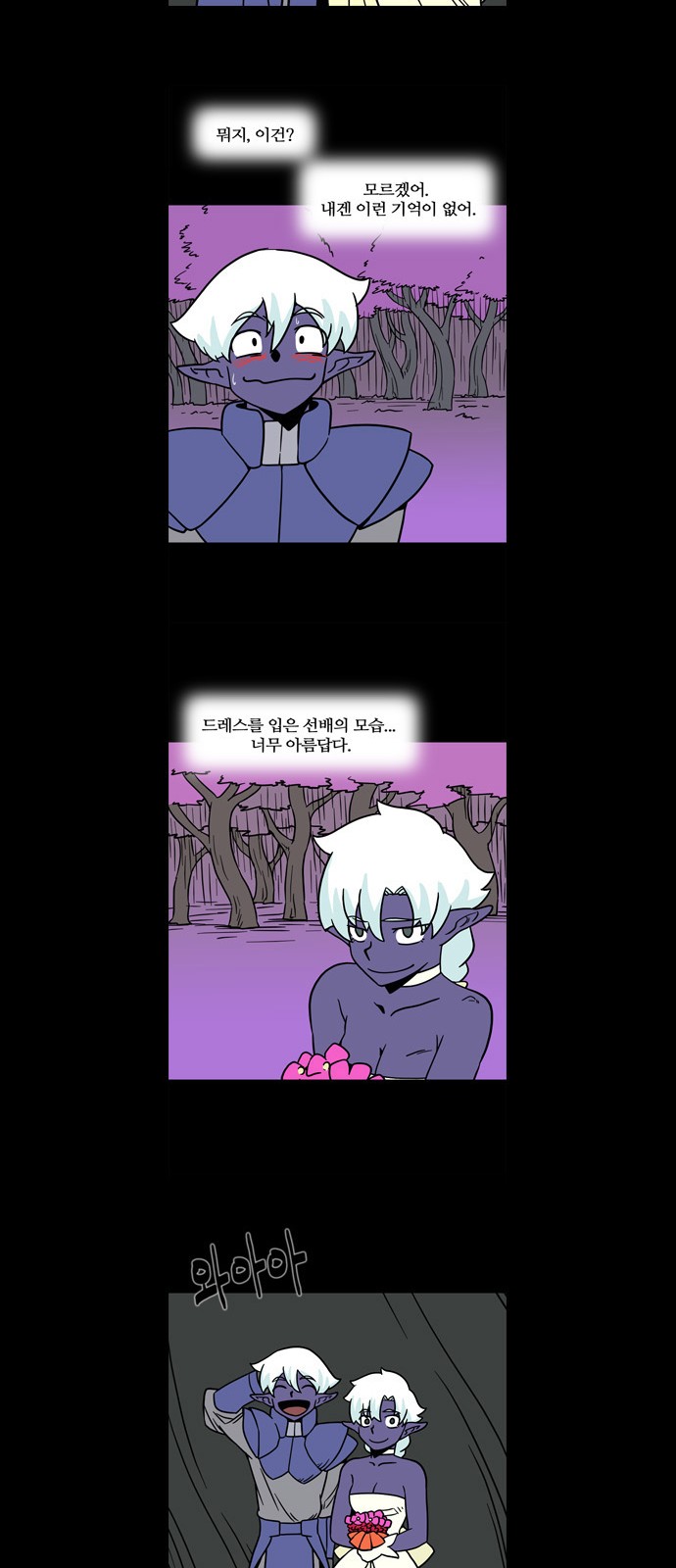 16 페이지