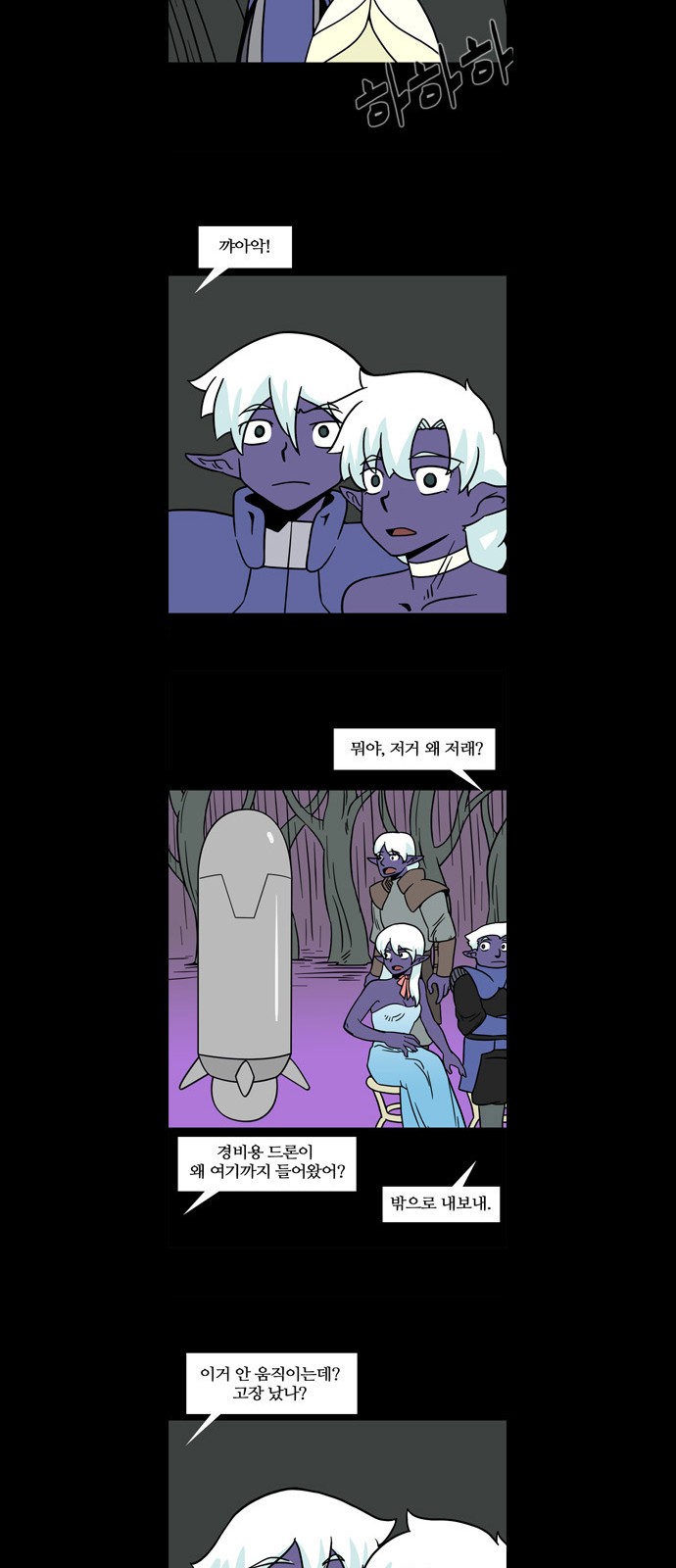 17 페이지