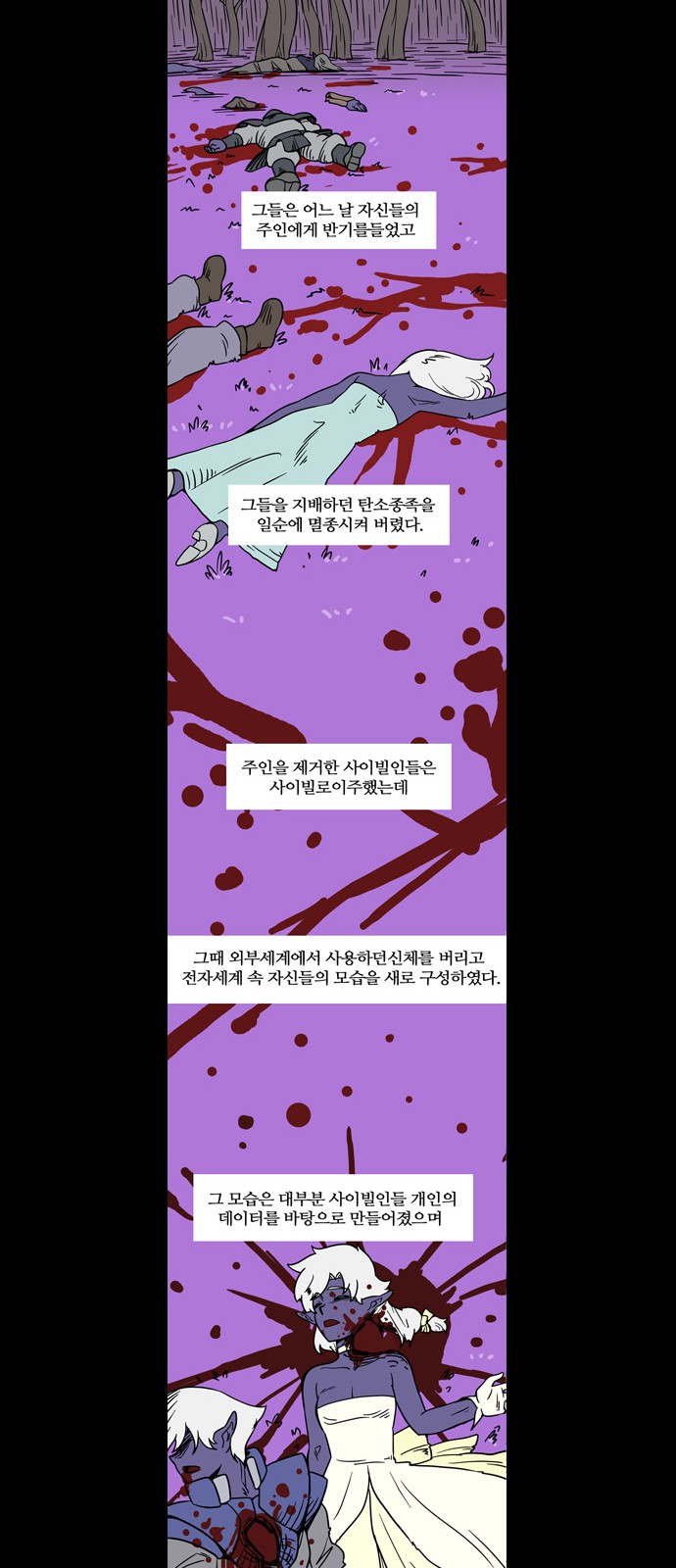 25 페이지