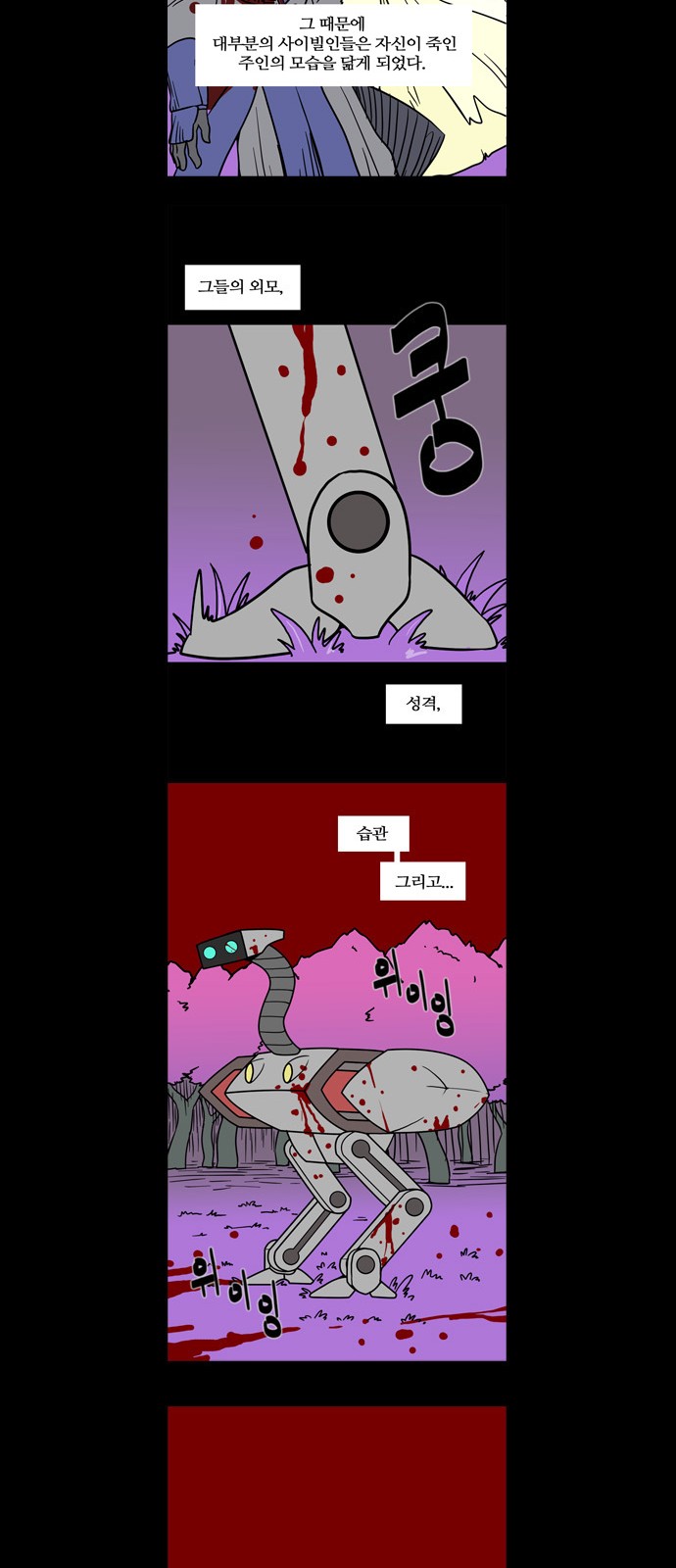 26 페이지
