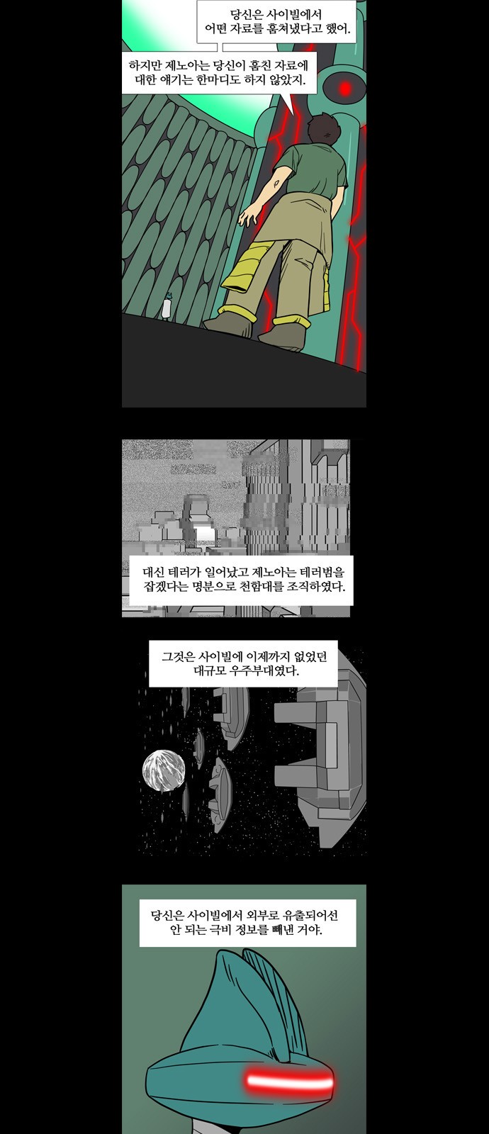 5 페이지