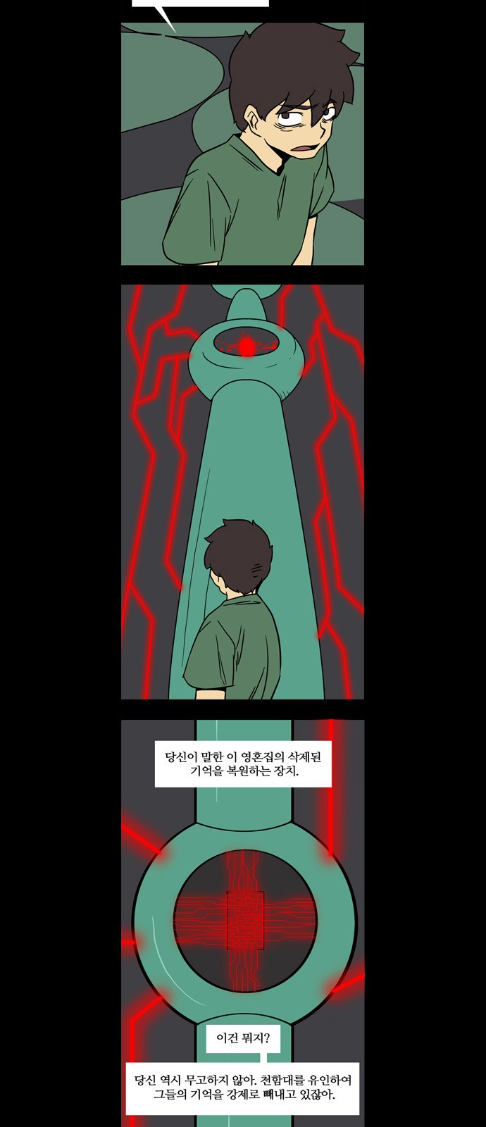 7 페이지