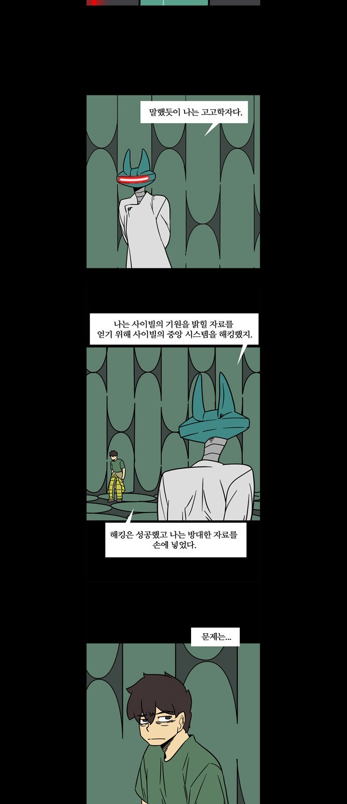 8 페이지