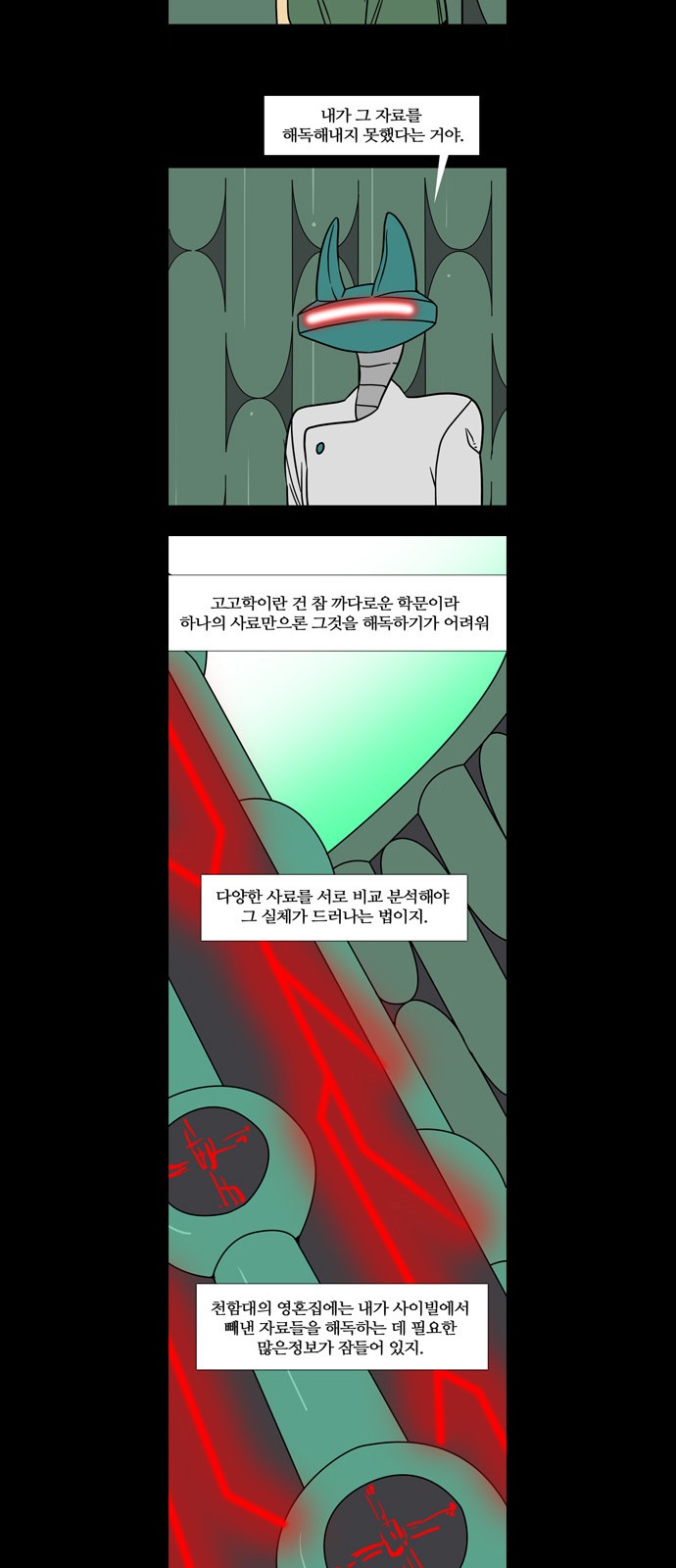9 페이지