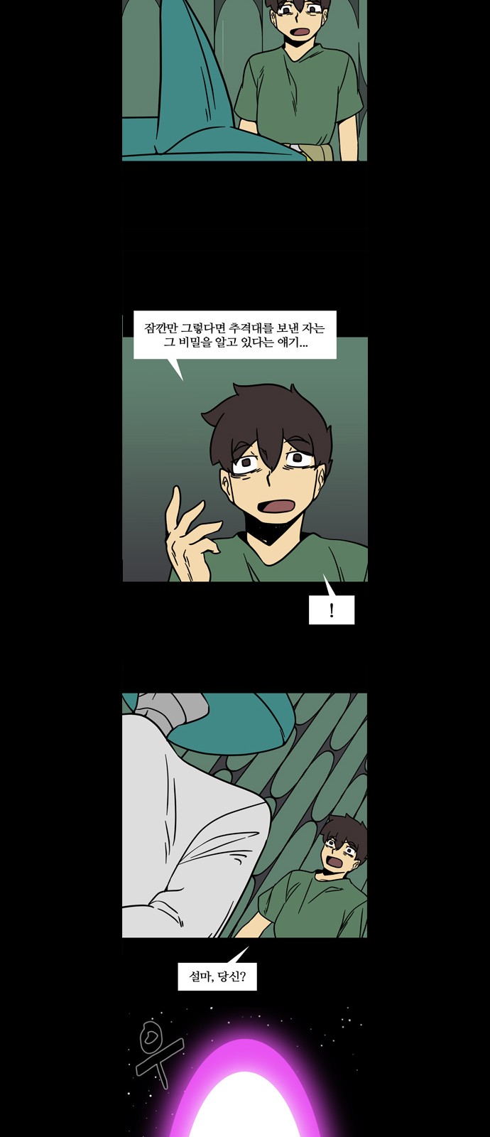 12 페이지