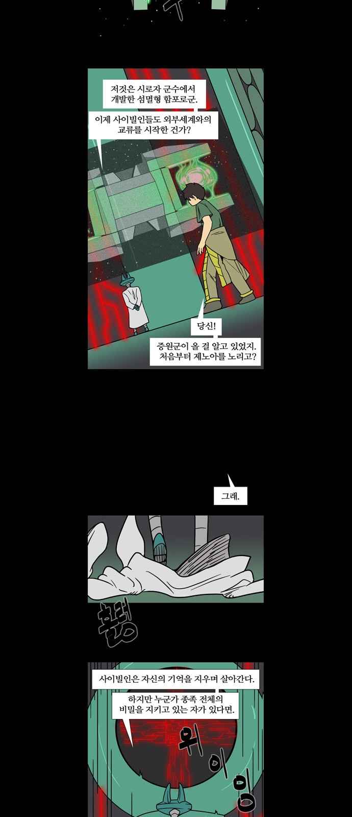 16 페이지
