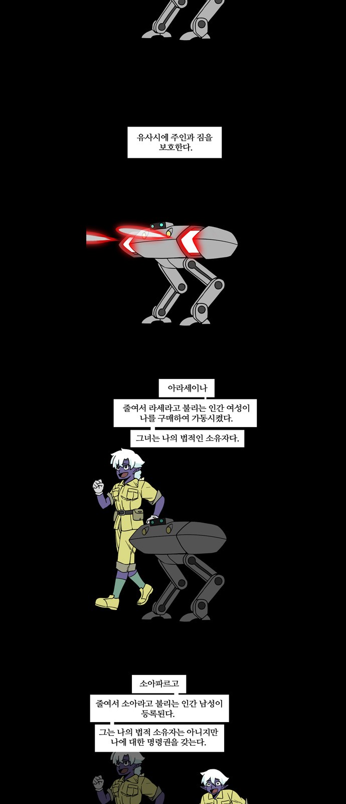 3 페이지