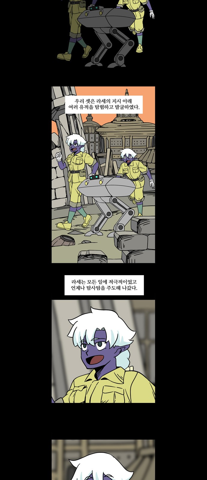 4 페이지