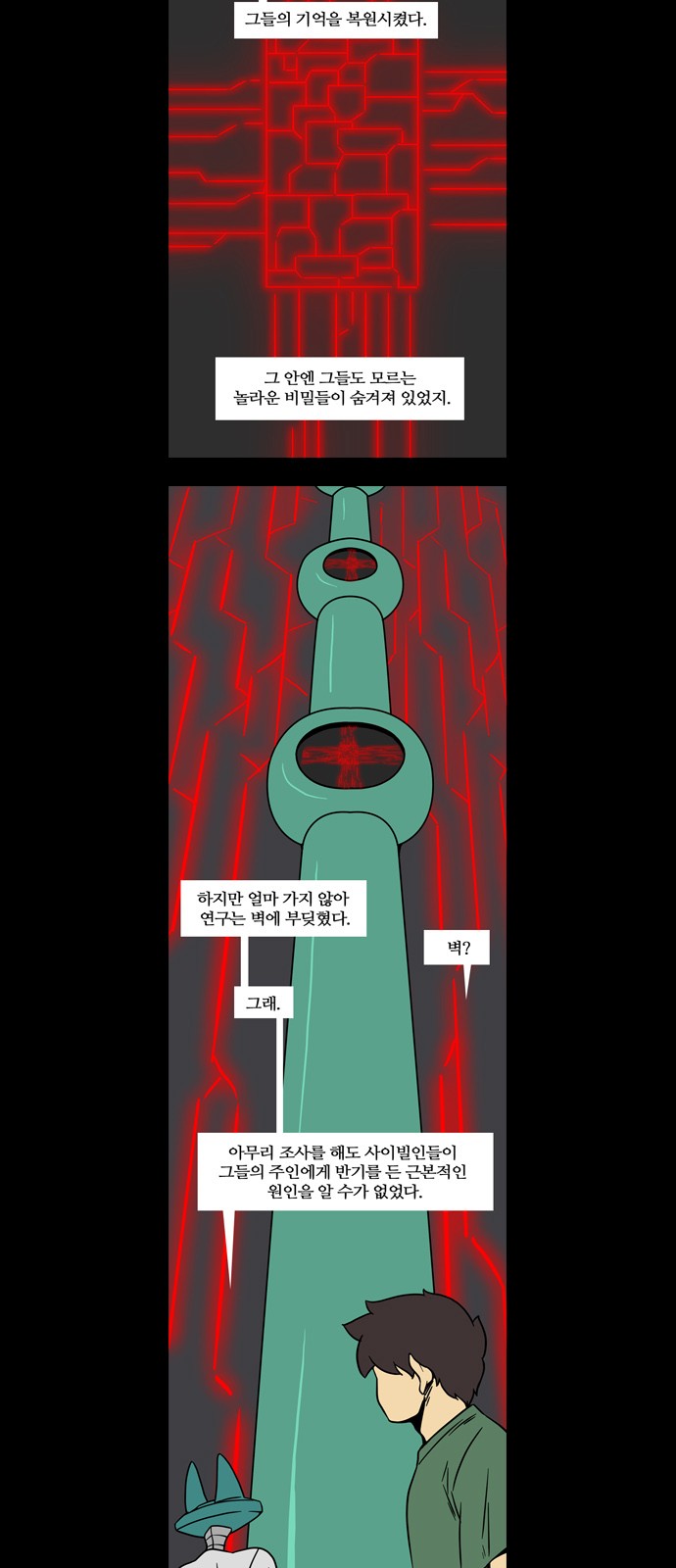 10 페이지