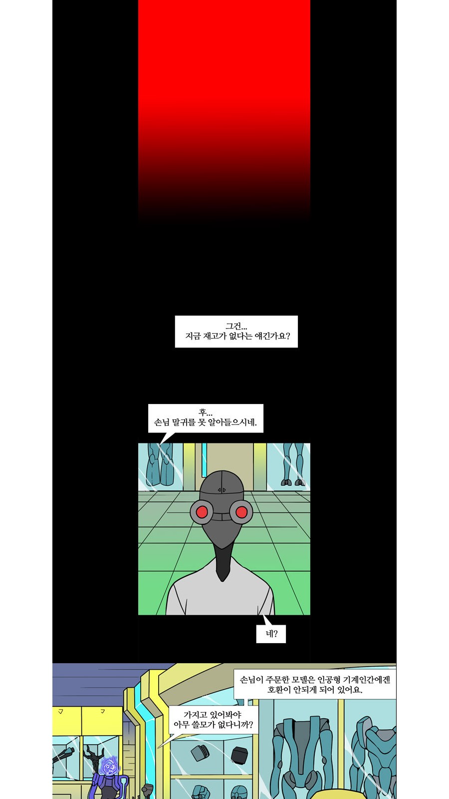 16 페이지