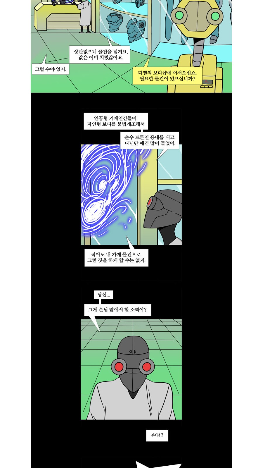 17 페이지