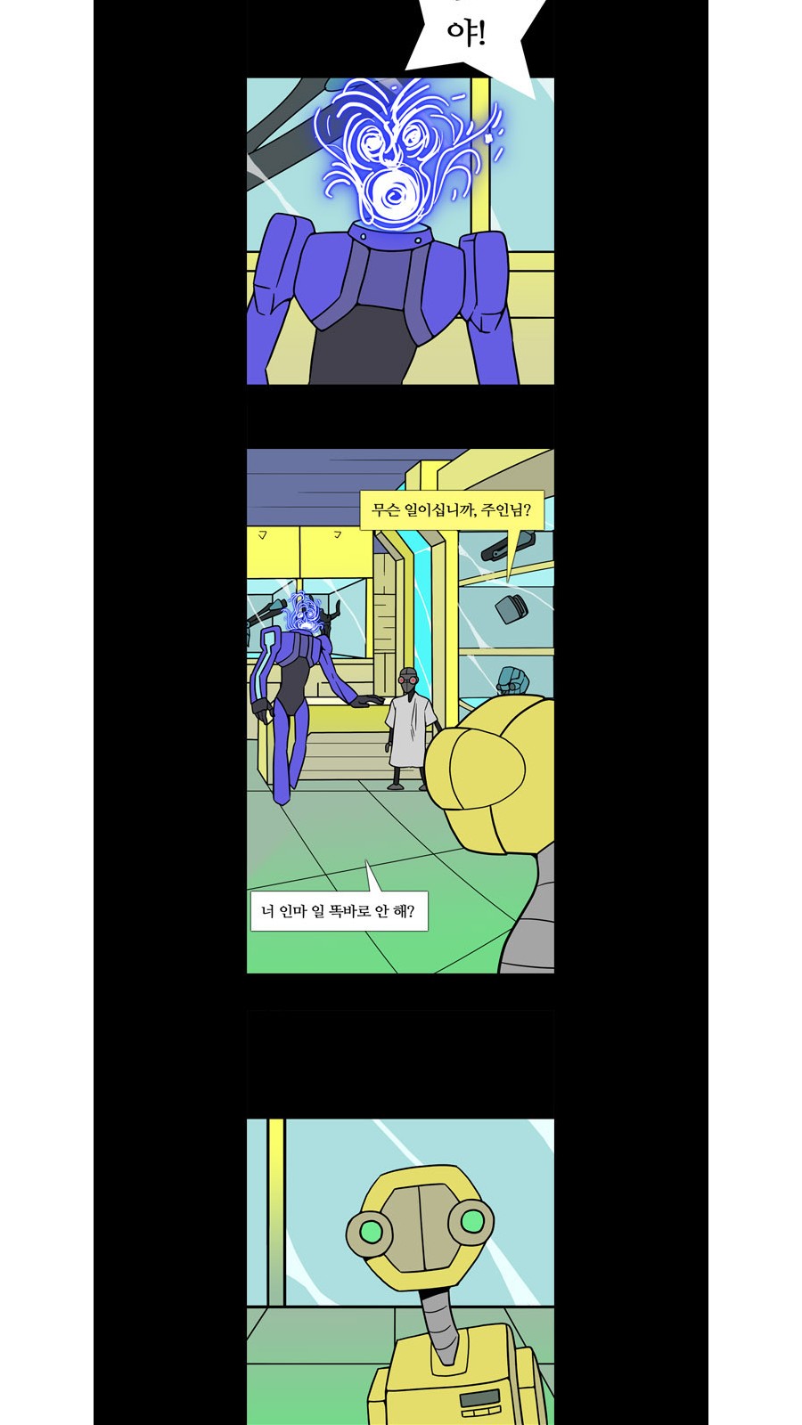 18 페이지