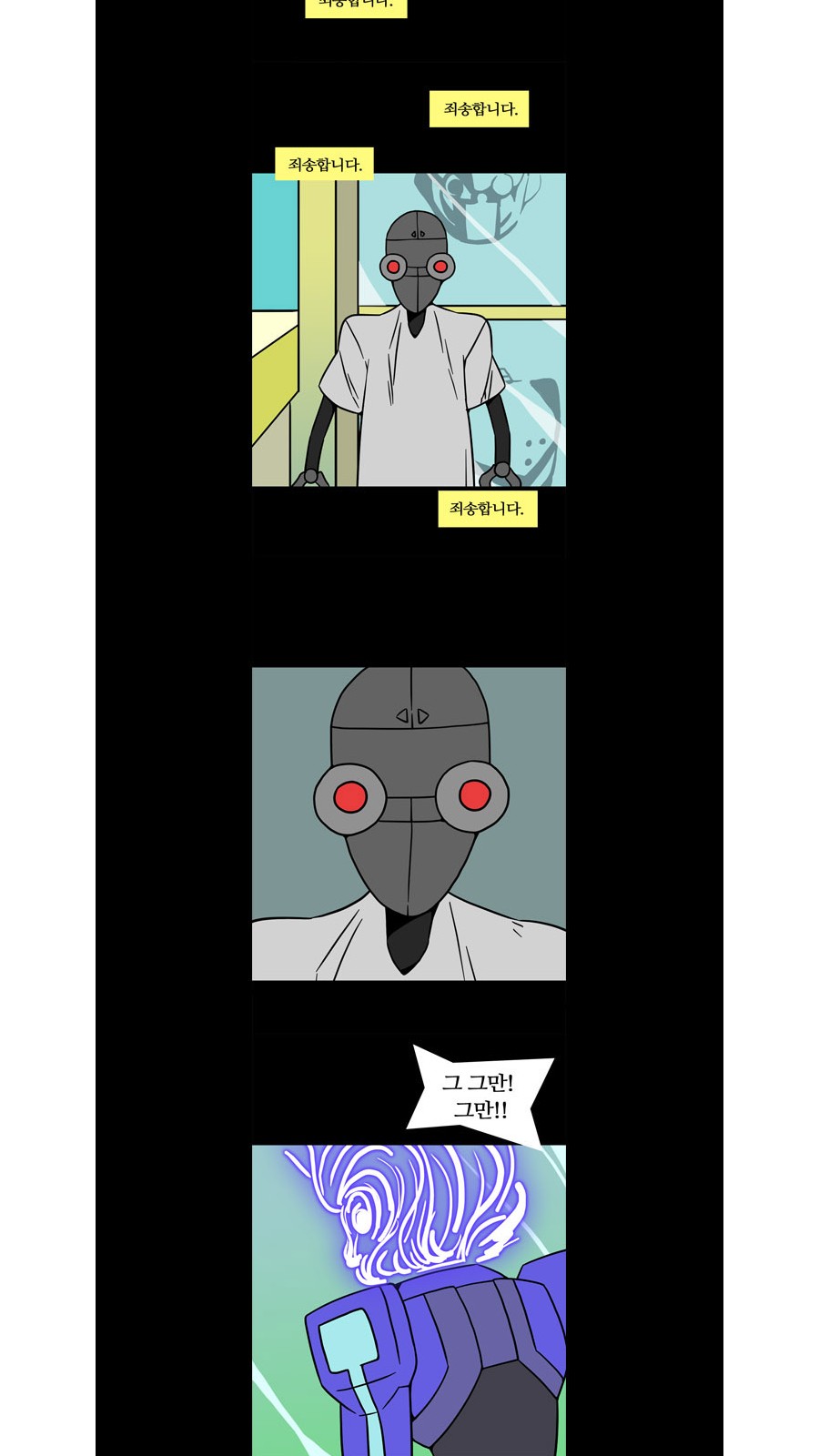 20 페이지