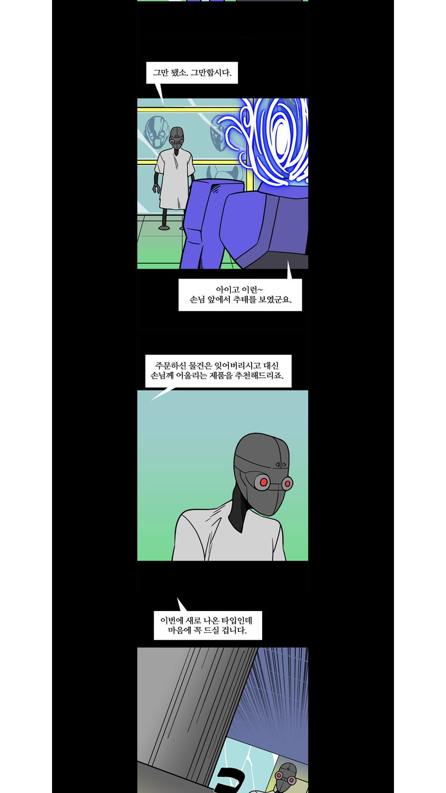 21 페이지