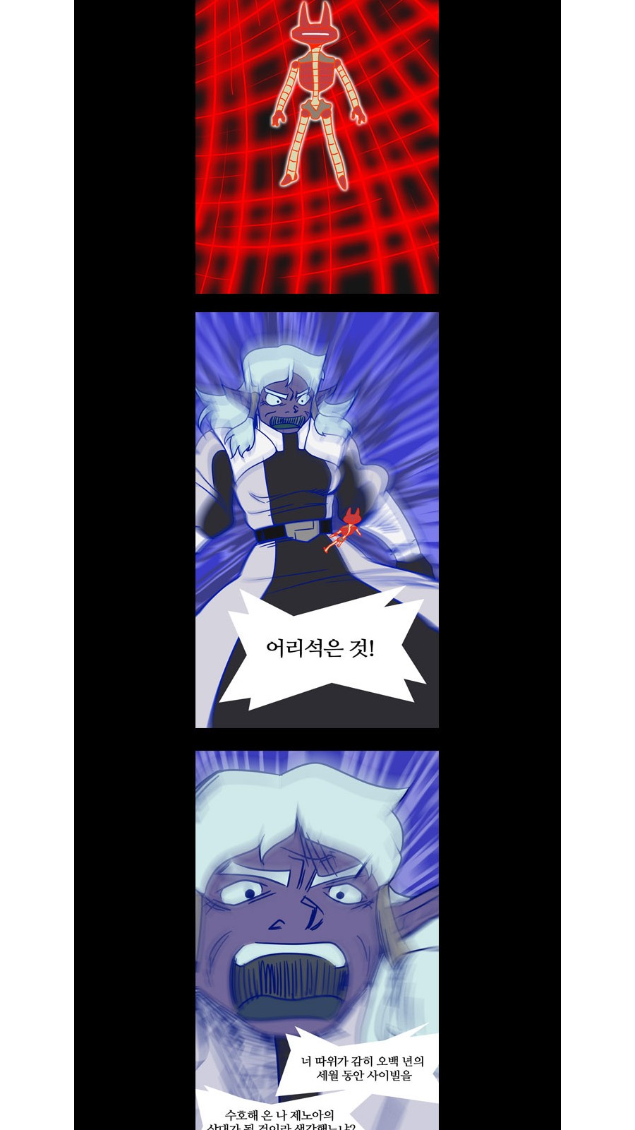 23 페이지