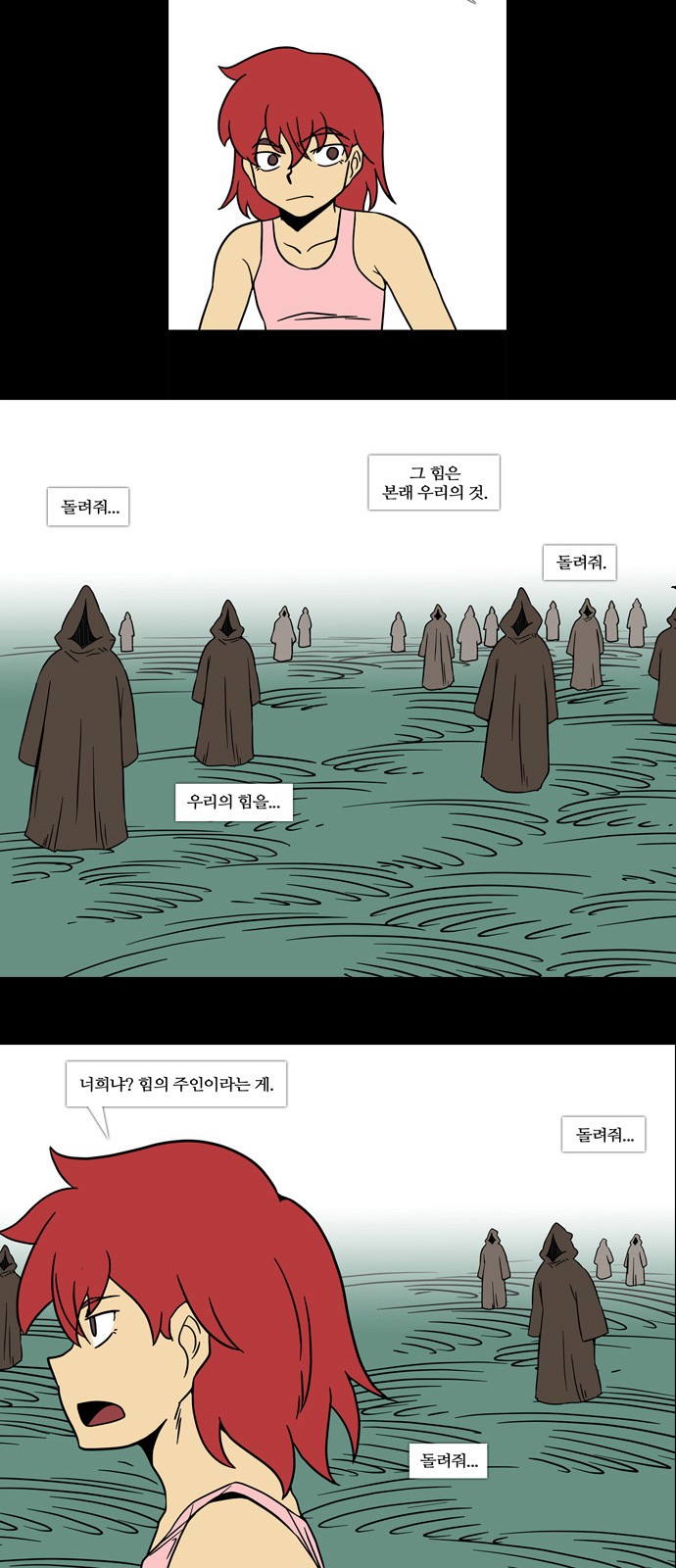 14 페이지