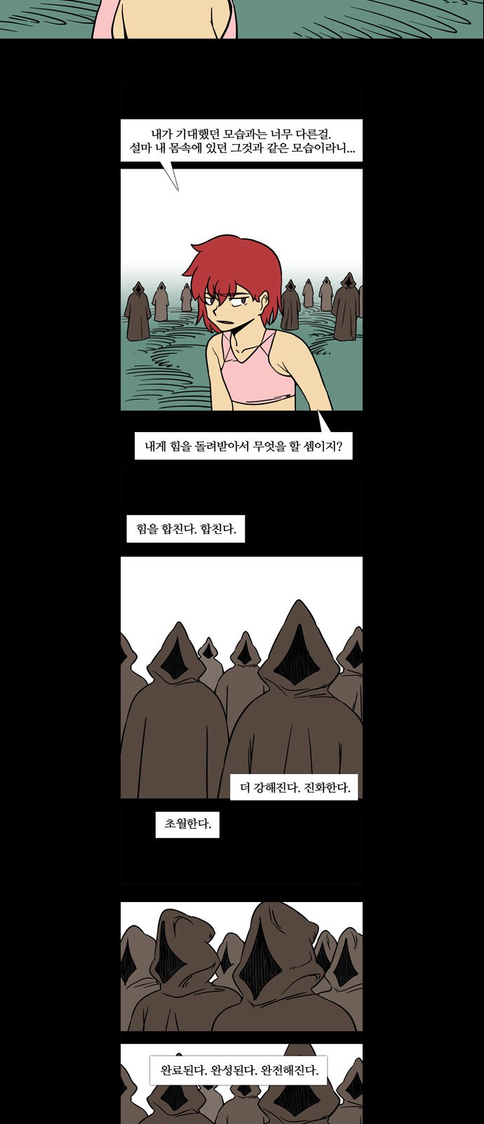 15 페이지