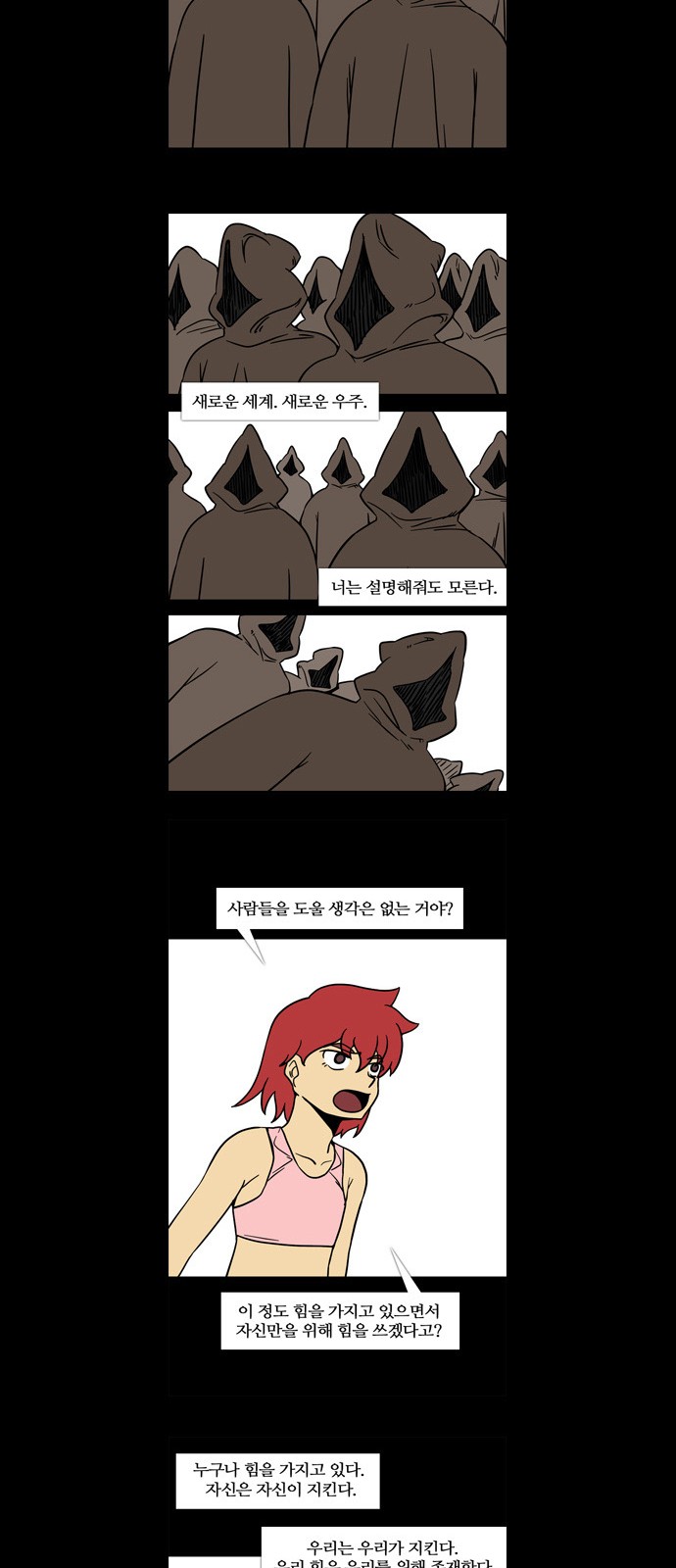 16 페이지
