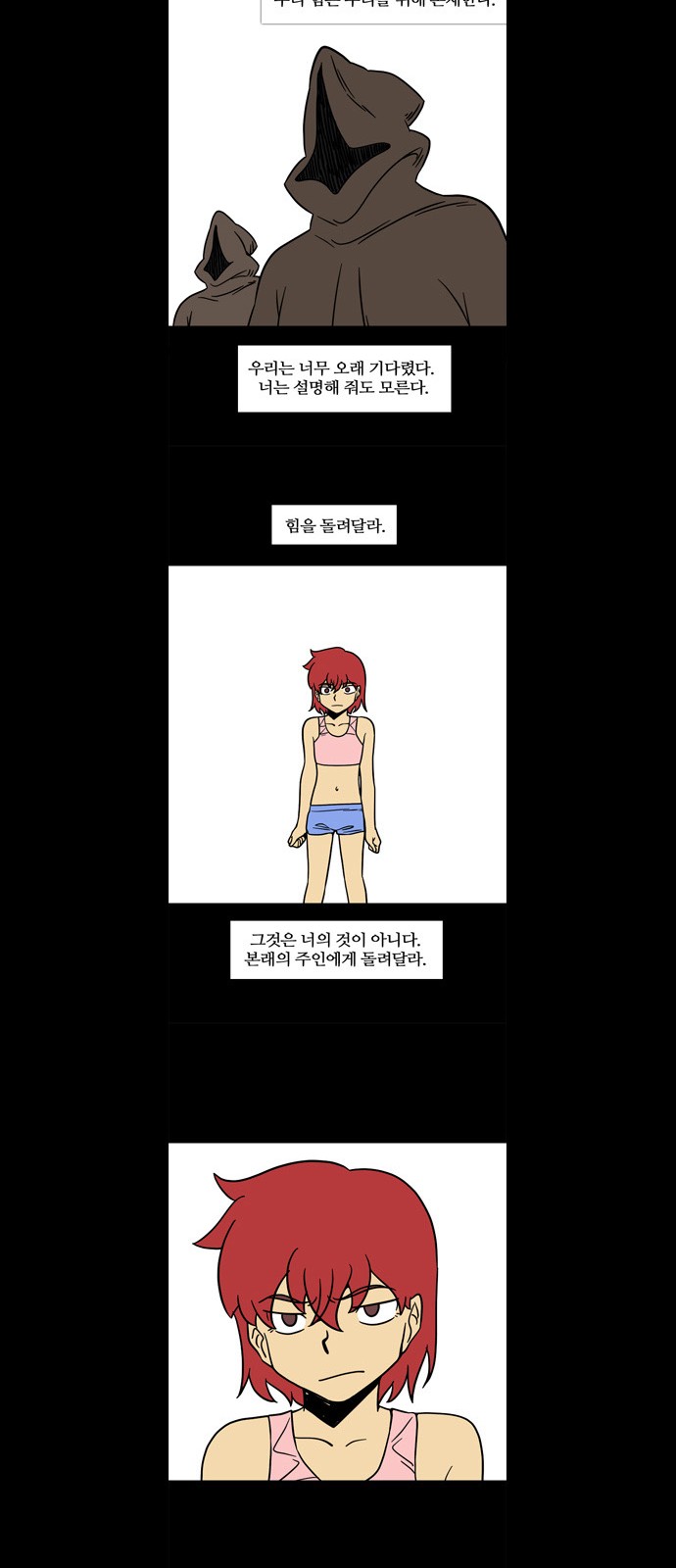 17 페이지