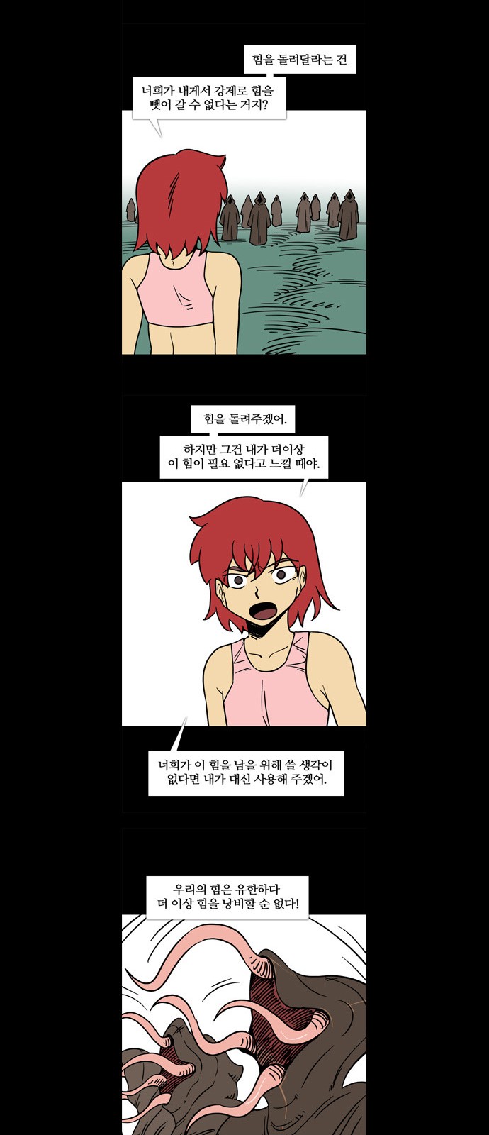 18 페이지