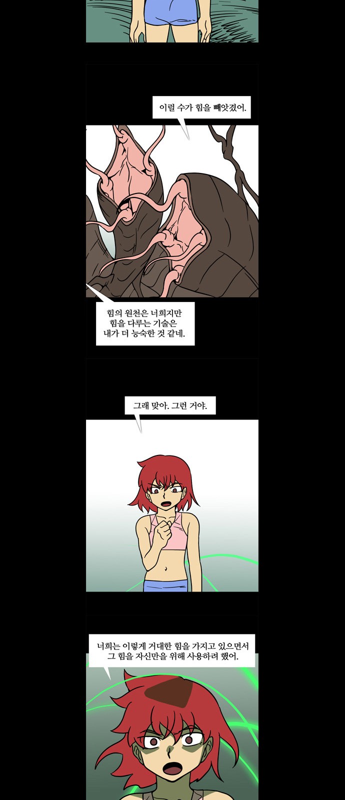 21 페이지