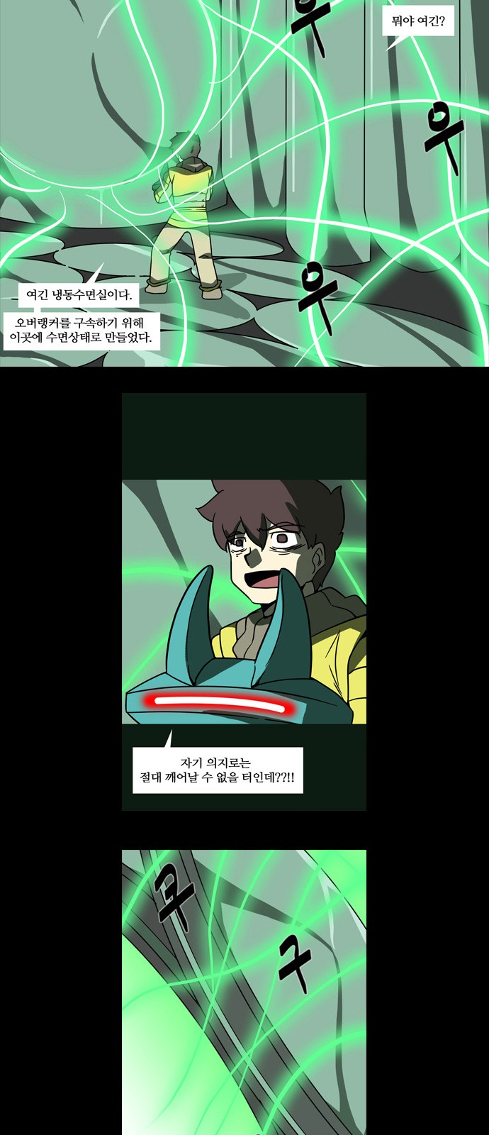 23 페이지