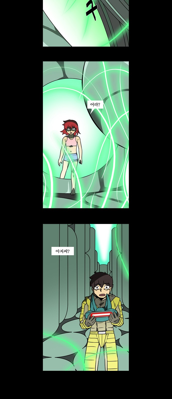 24 페이지